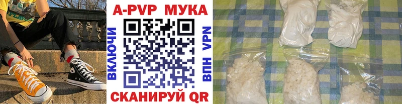 А ПВП мука  Орехово-Зуево 