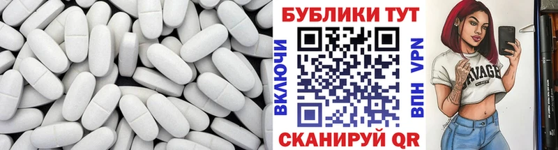 Экстази 280мг  Орехово-Зуево 