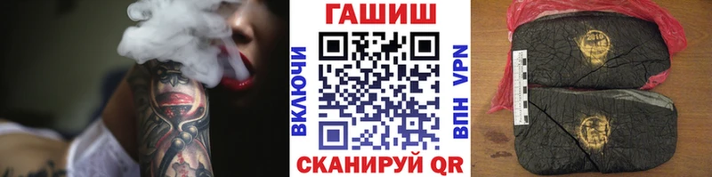 kraken онион  закладка  Орехово-Зуево  ГАШ Cannabis 