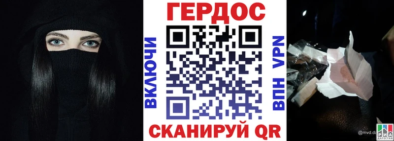 ГЕРОИН герыч  Орехово-Зуево 