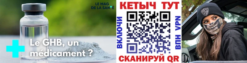 гидра ССЫЛКА  Орехово-Зуево  Кетамин ketamine 