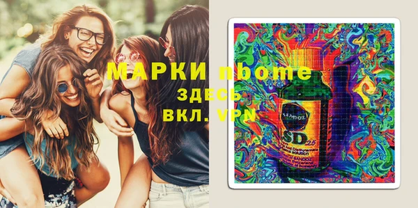 марки nbome Алексин