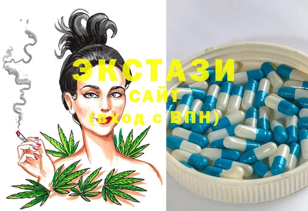 ECSTASY Алексеевка