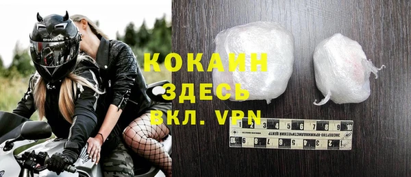 кокаин премиум Алзамай