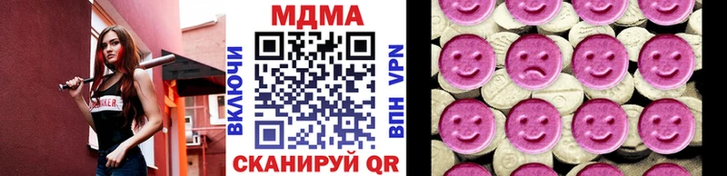 МДМА кристаллы  как найти наркотики  Орехово-Зуево 
