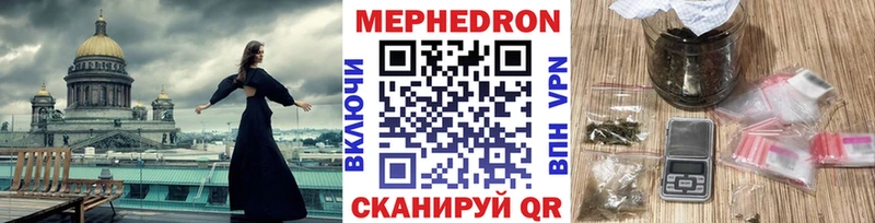 где можно купить   Орехово-Зуево  МЕФ mephedrone 