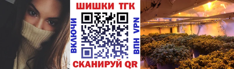 Марихуана тримм  Орехово-Зуево 